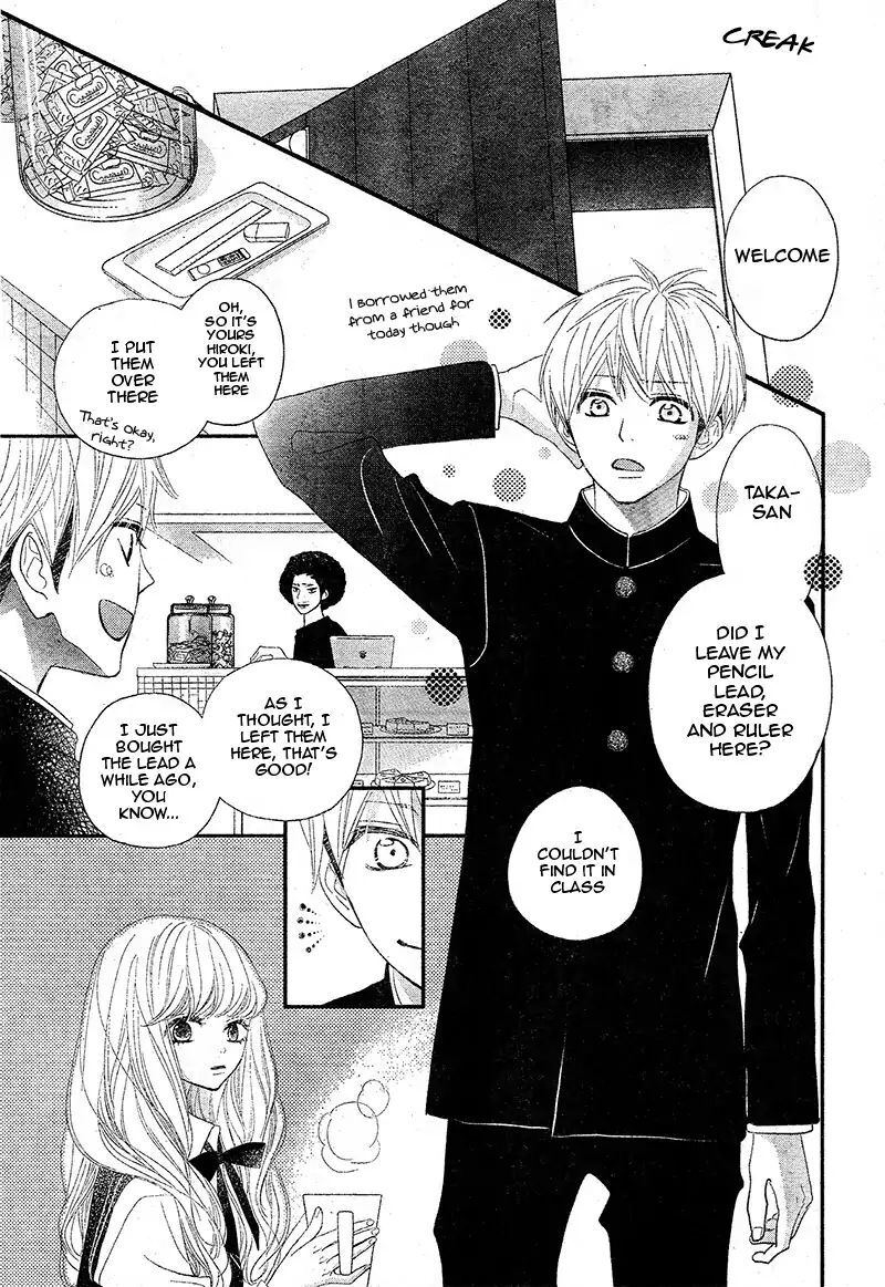 Read Territory M no Juunin Manga Online