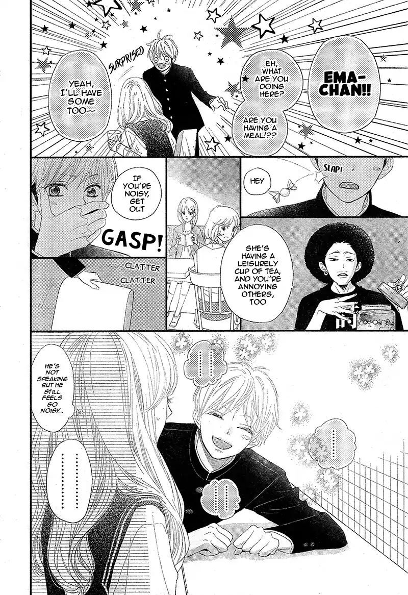 Read Territory M no Juunin Manga Online