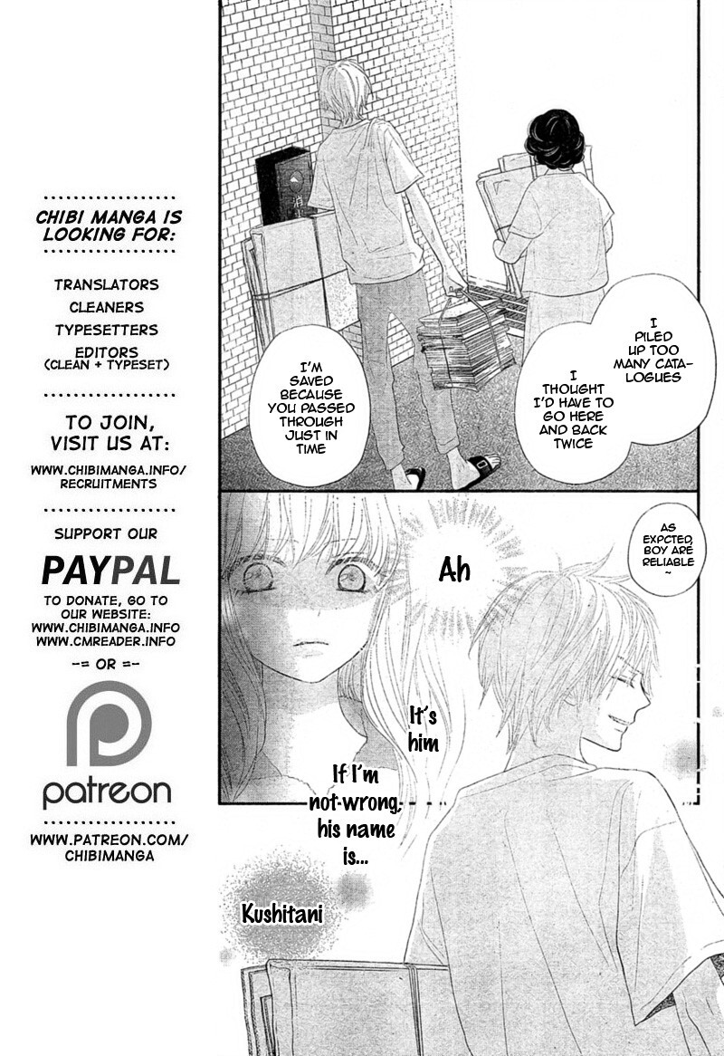 Read Territory M no Juunin Manga Online