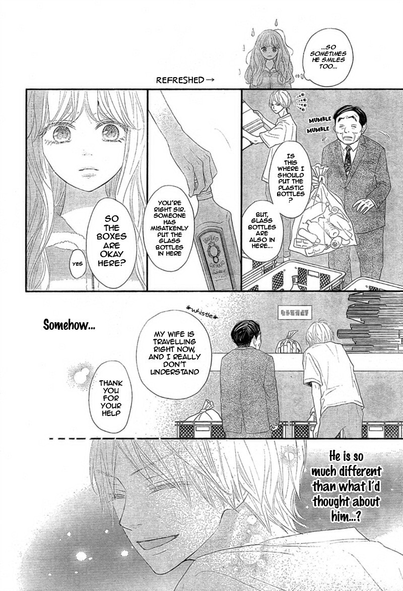 Read Territory M no Juunin Manga Online