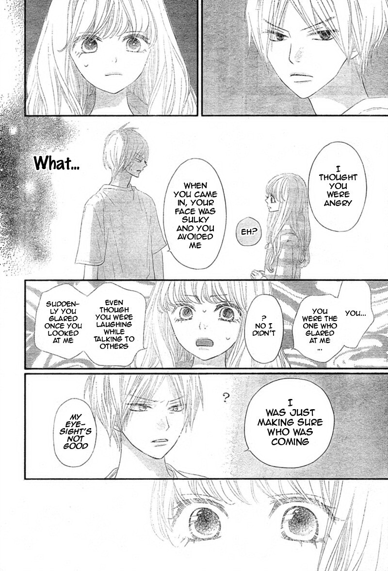 Read Territory M no Juunin Manga Online