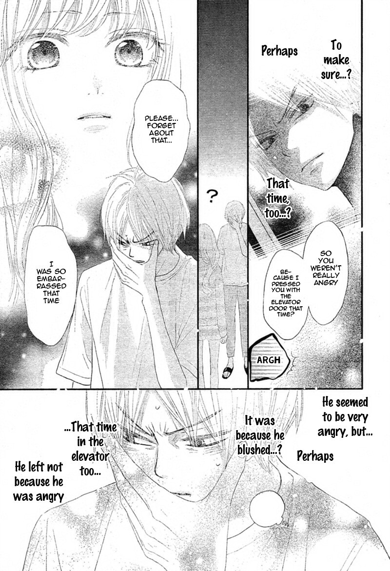 Read Territory M no Juunin Manga Online