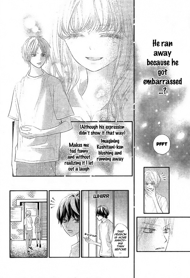 Read Territory M no Juunin Manga Online