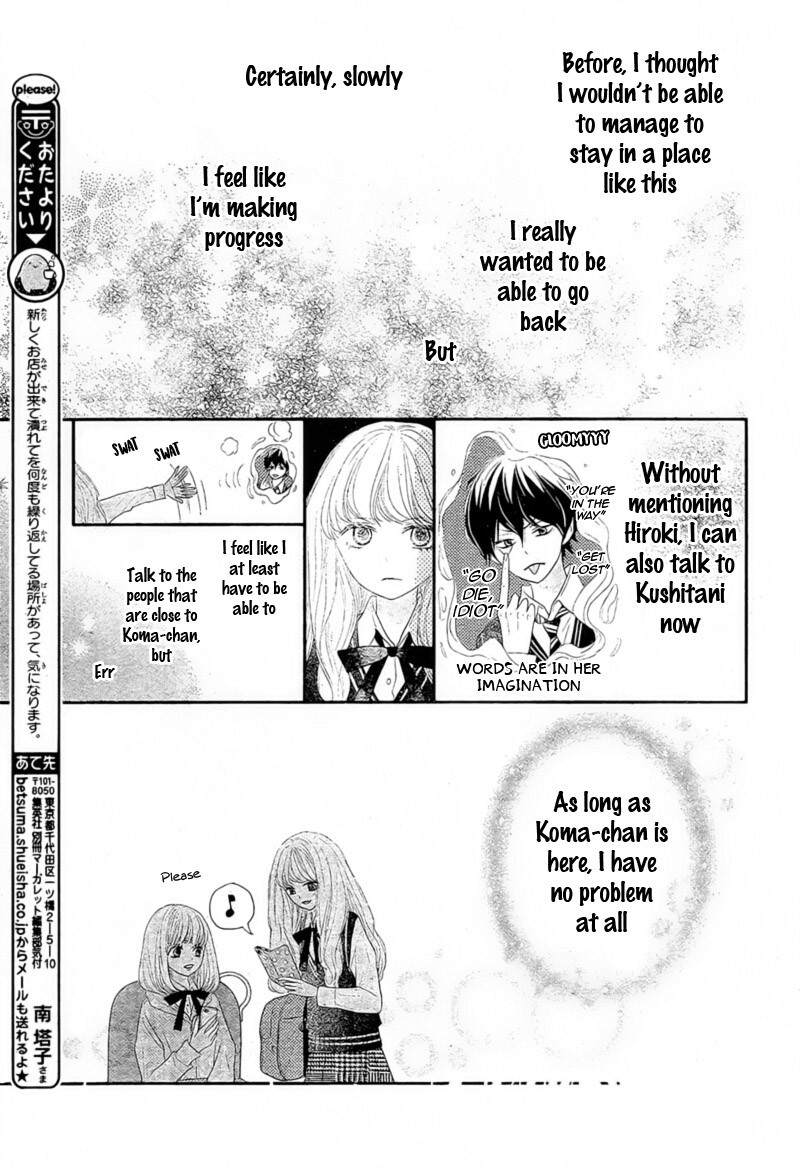 Read Territory M no Juunin Manga Online