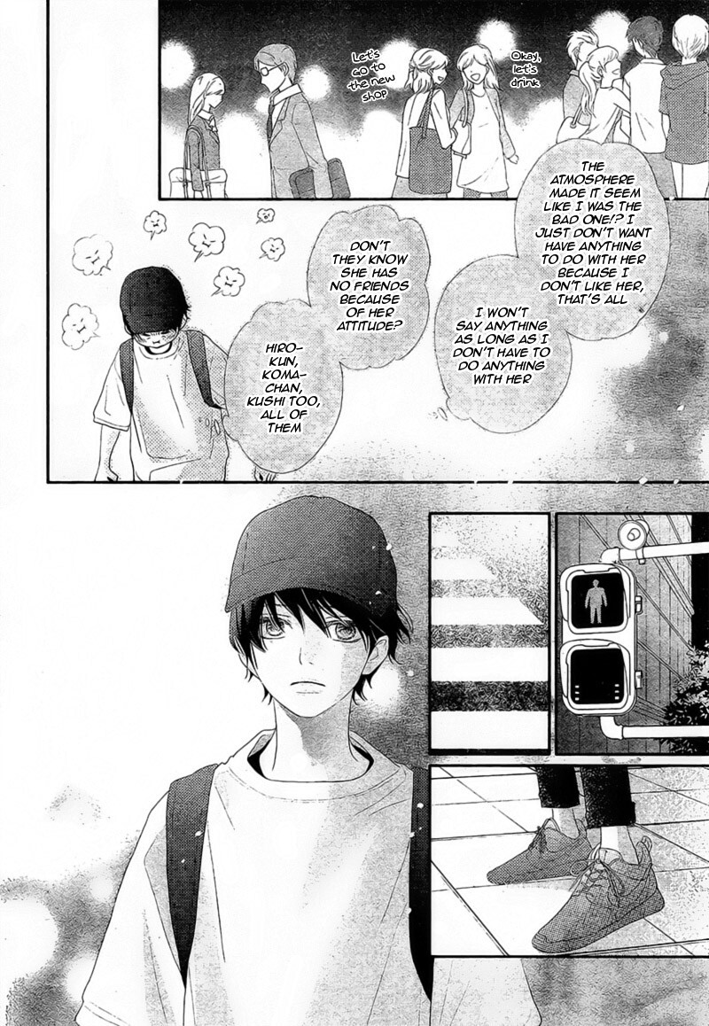 Read Territory M no Juunin Manga Online