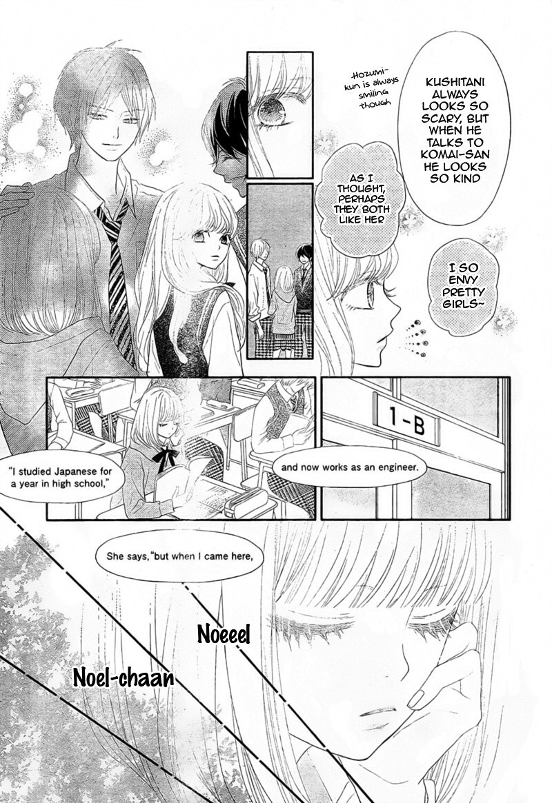 Read Territory M no Juunin Manga Online