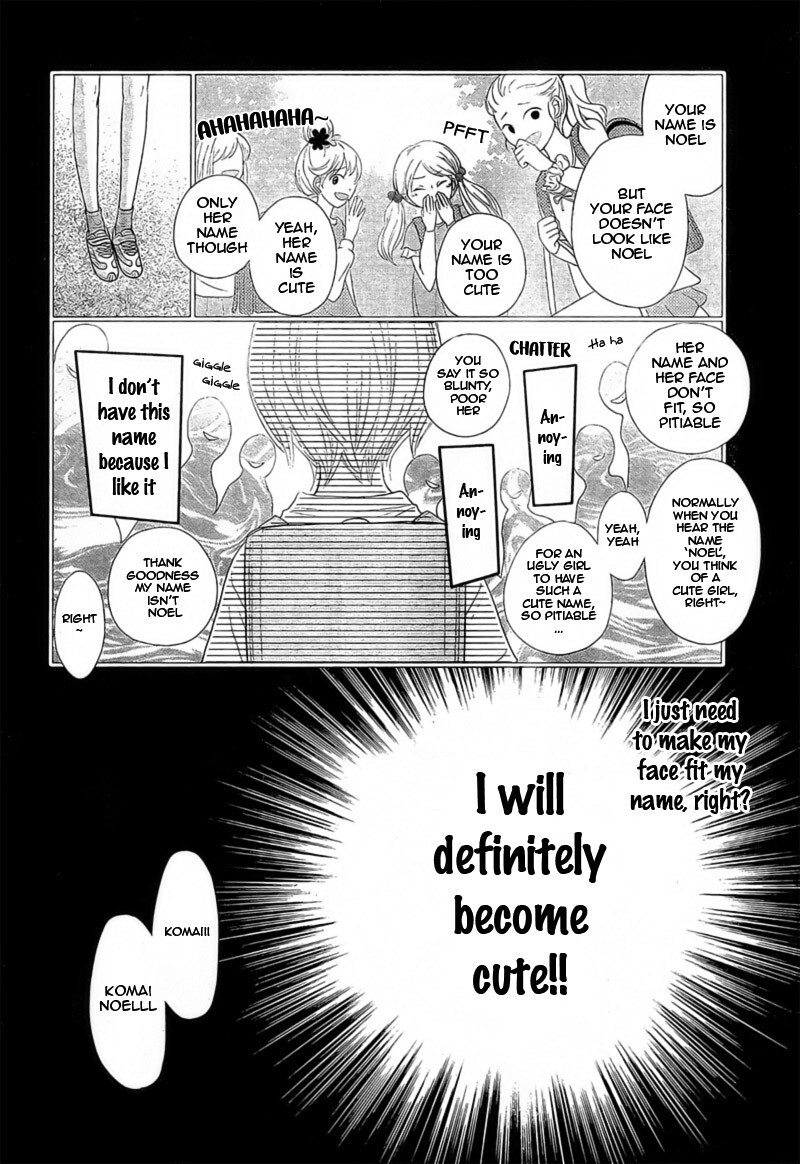 Read Territory M no Juunin Manga Online