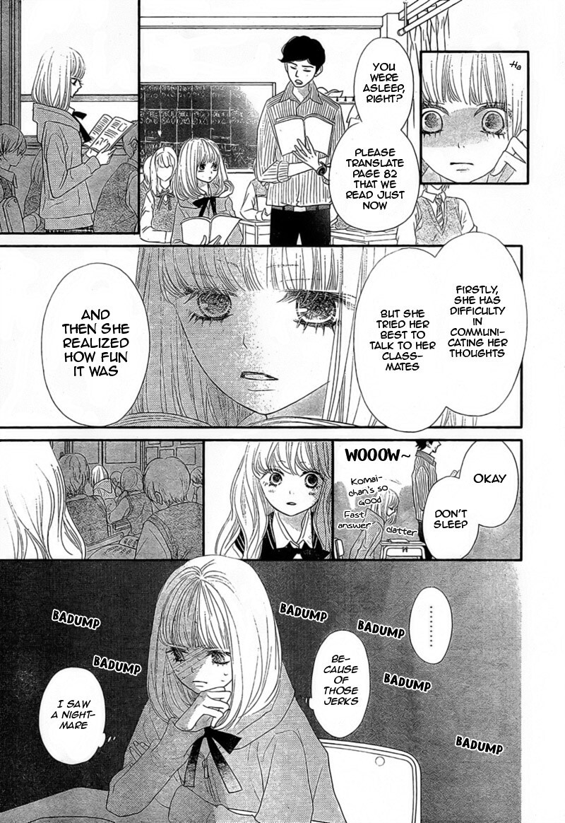 Read Territory M no Juunin Manga Online