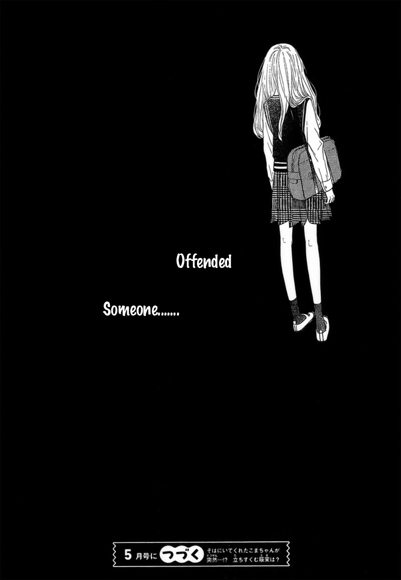 Read Territory M no Juunin Manga Online