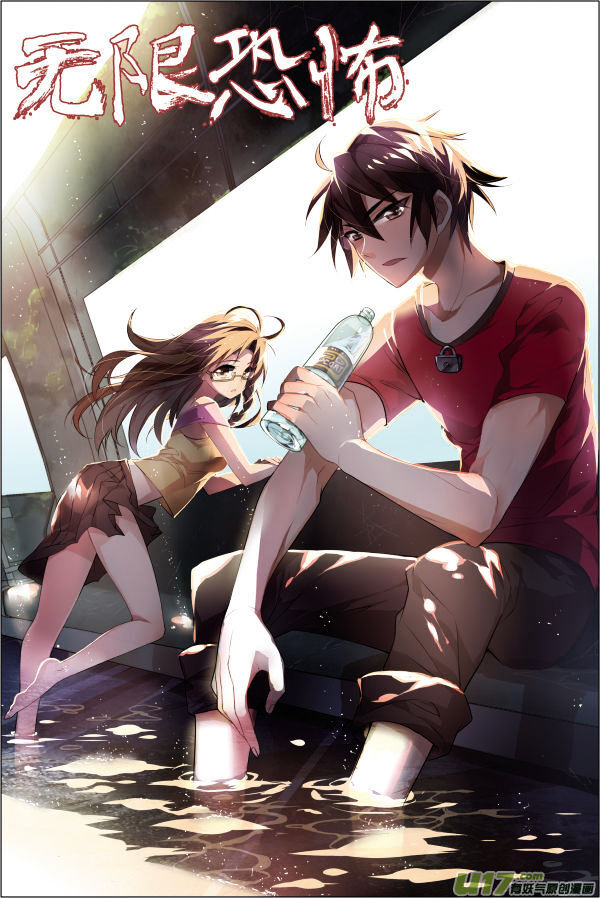 Read Terror Infinity Manga Online