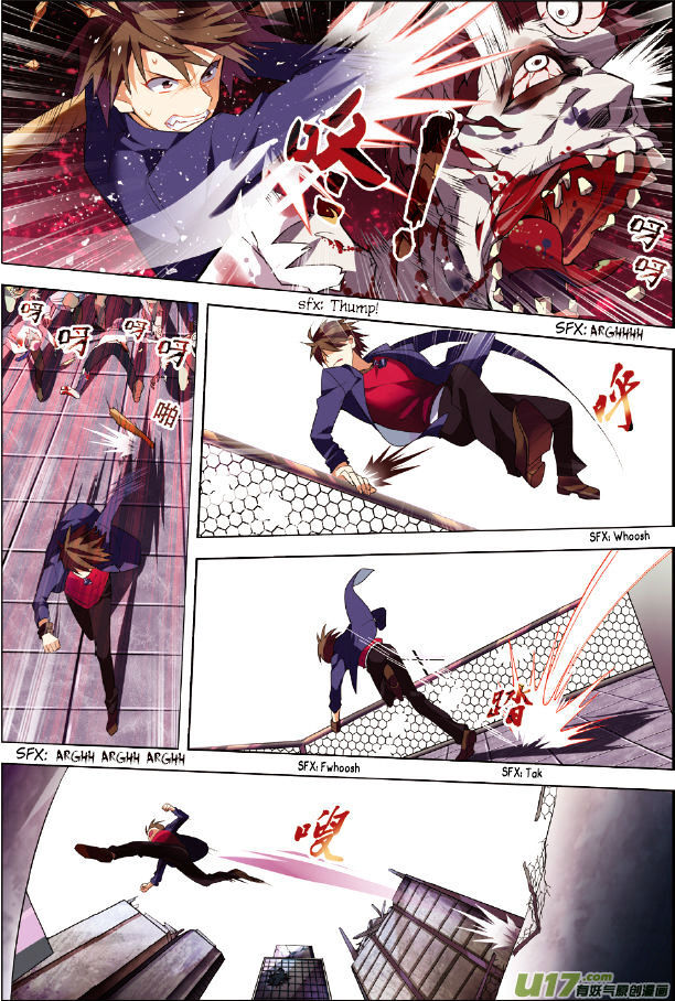 Read Terror Infinity Manga Online