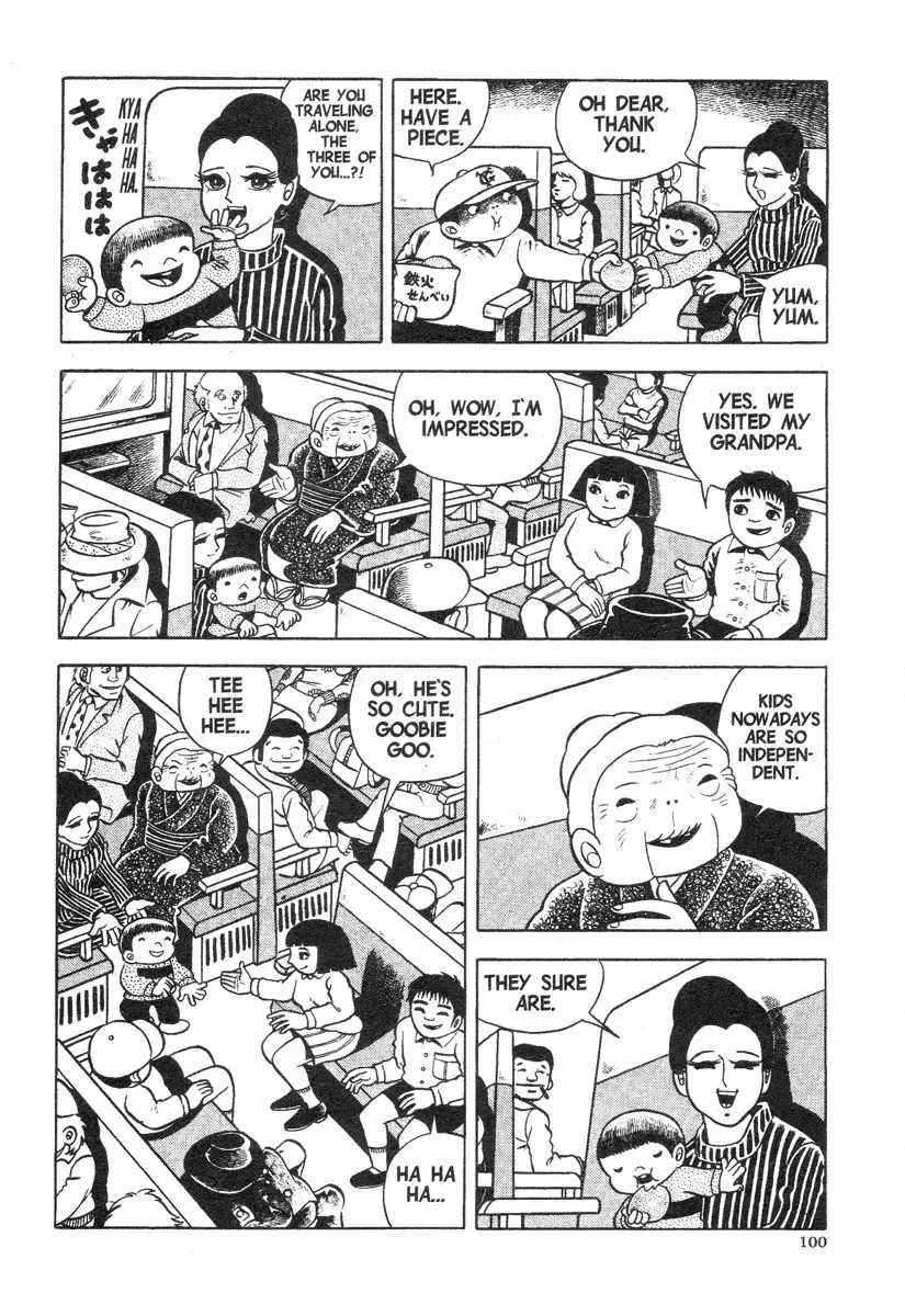 Read Terror Train Manga Online