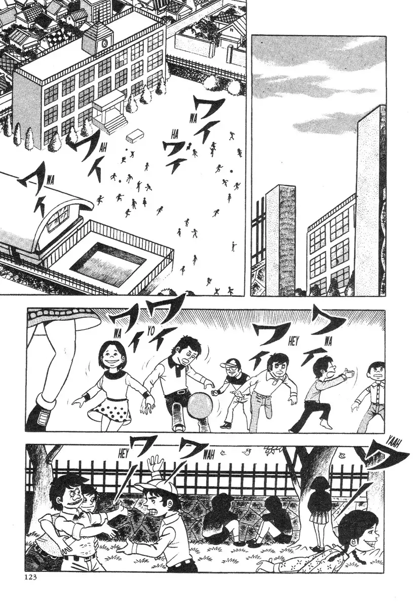 Read Terror Train Manga Online