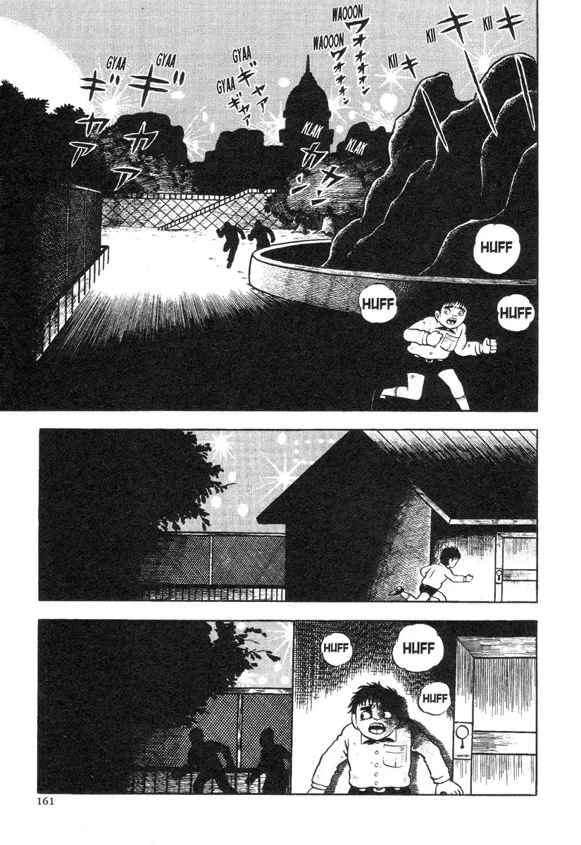 Read Terror Train Manga Online