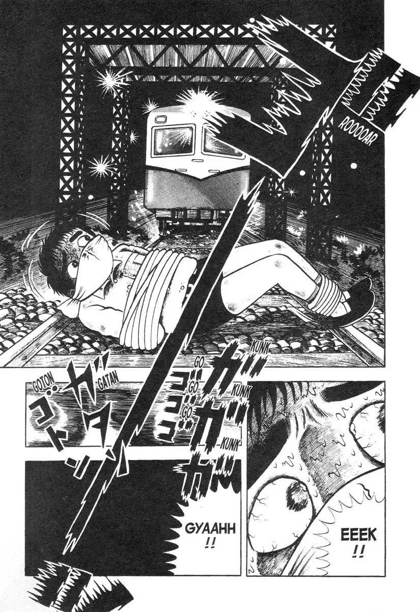 Read Terror Train Manga Online