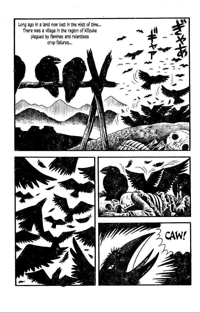 Read Terror Train Manga Online