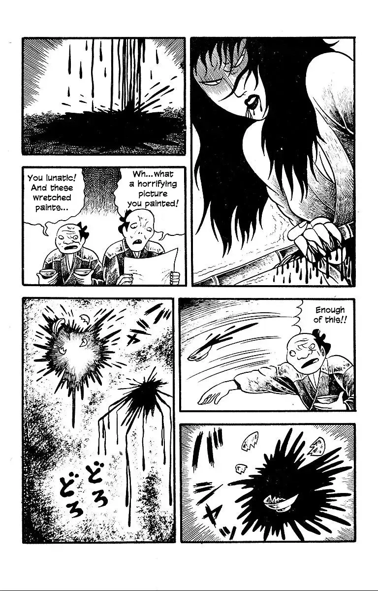 Read Terror Train Manga Online