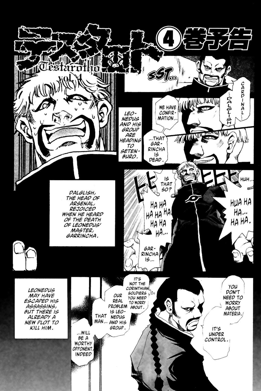 Read Testarotho Manga Online