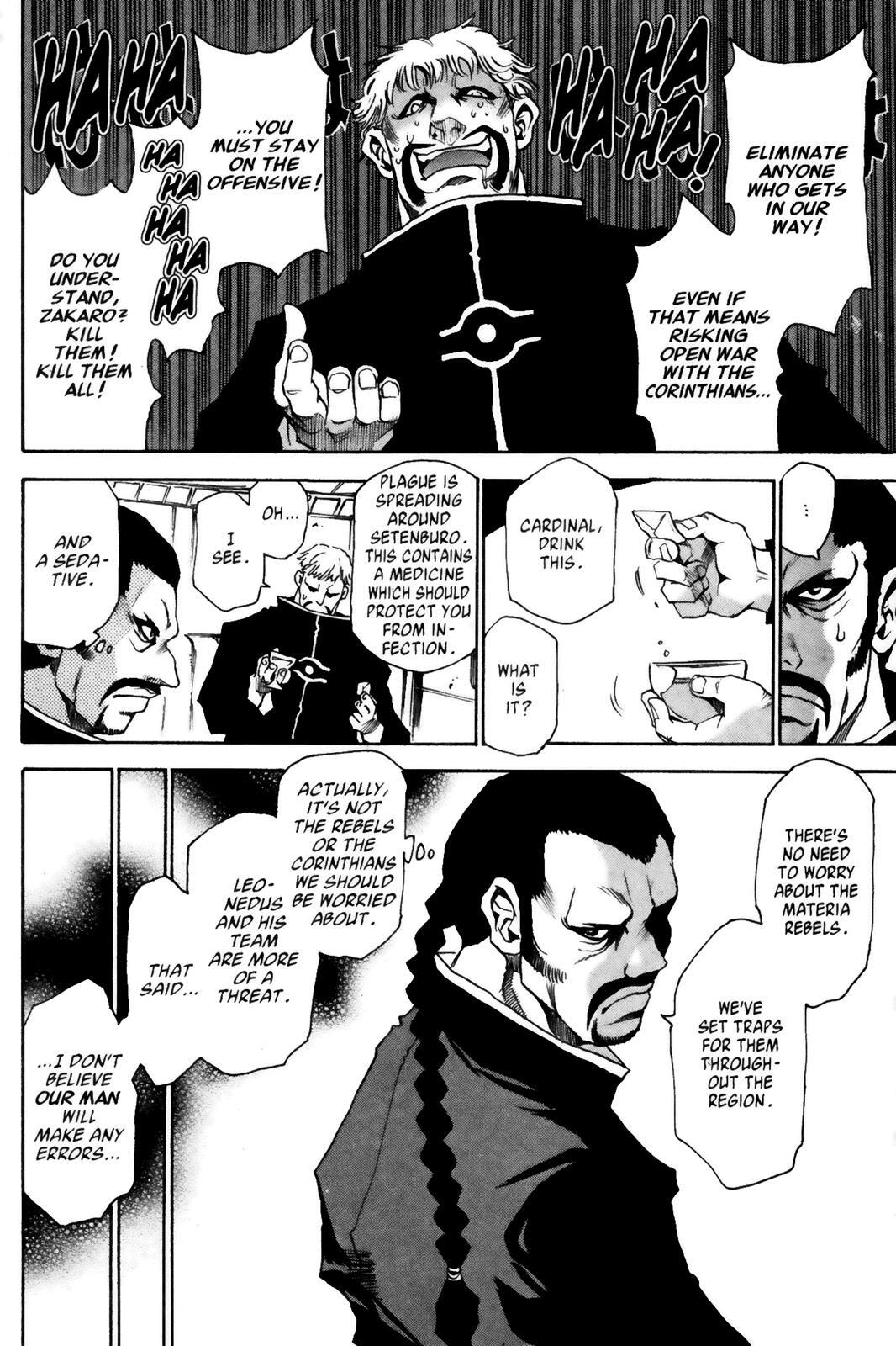 Read Testarotho Manga Online