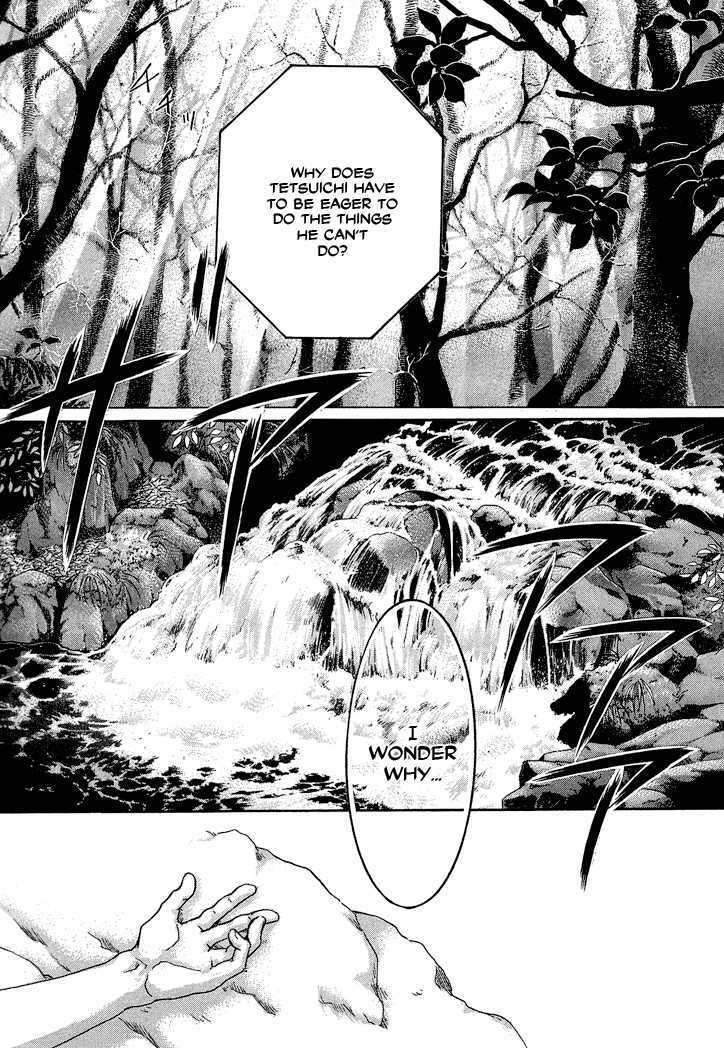 Read Tetsuichi Manga Online