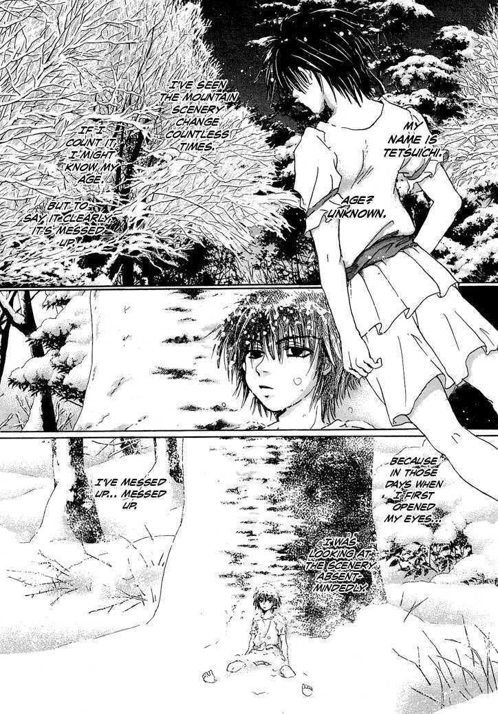 Read Tetsuichi Manga Online