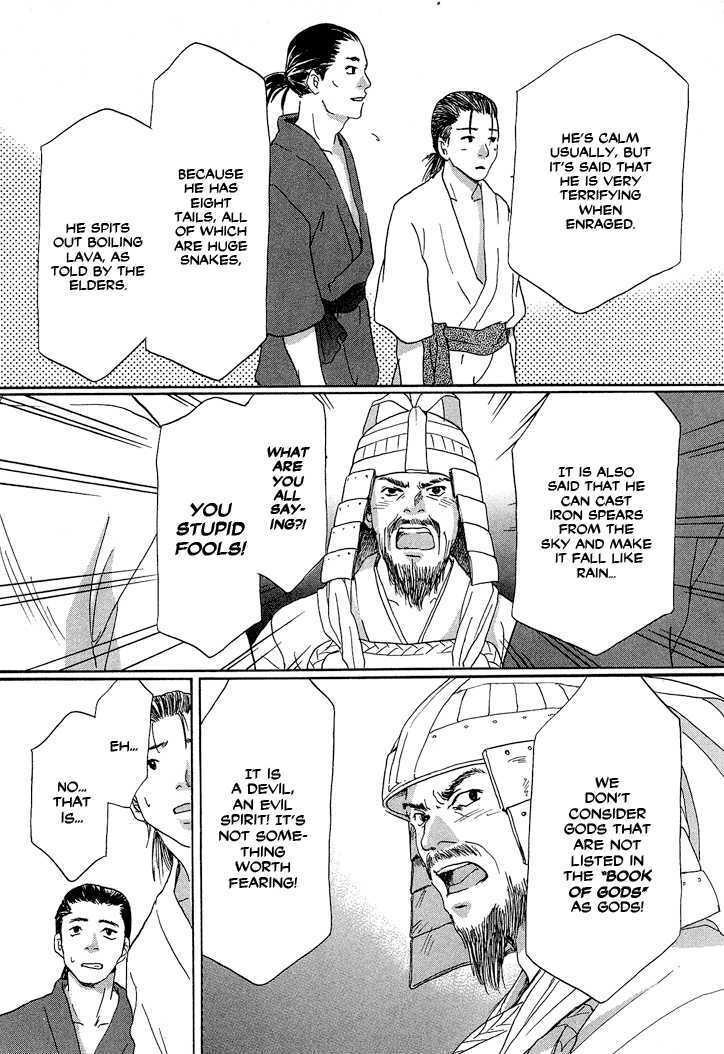 Read Tetsuichi Manga Online