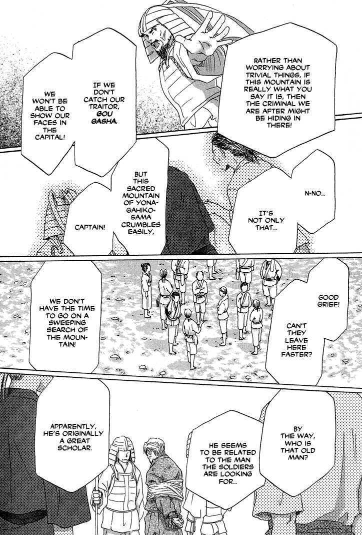 Read Tetsuichi Manga Online