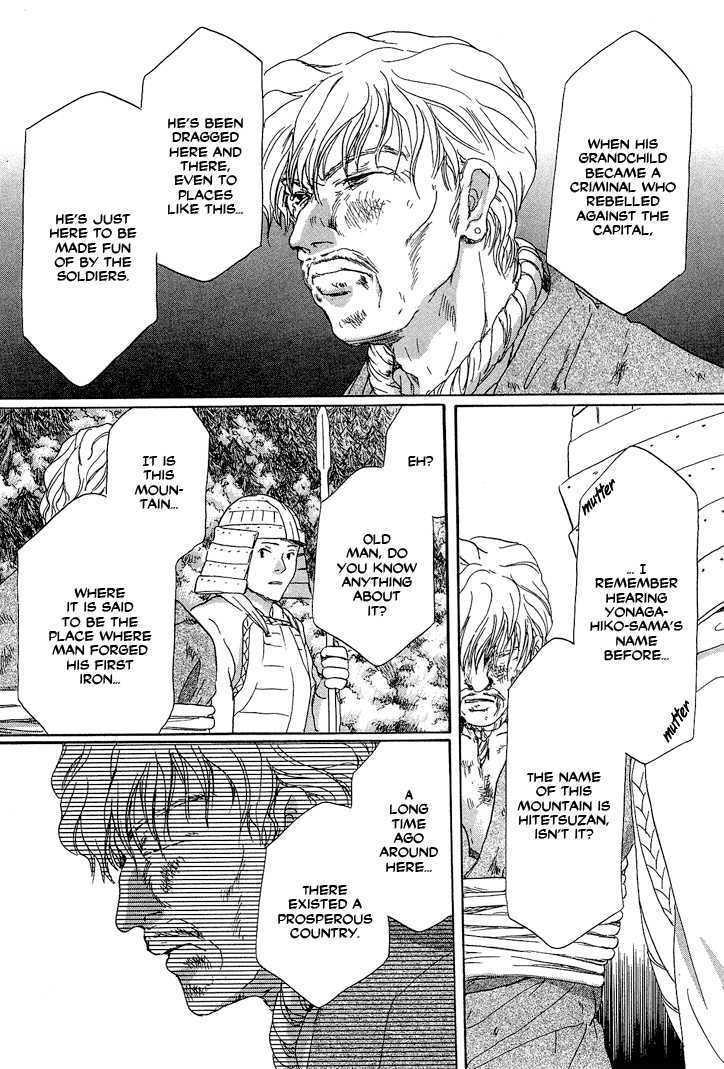 Read Tetsuichi Manga Online