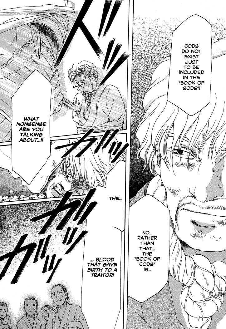 Read Tetsuichi Manga Online