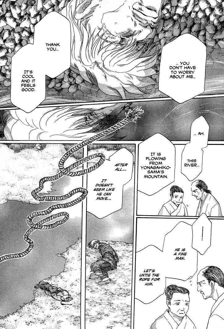 Read Tetsuichi Manga Online