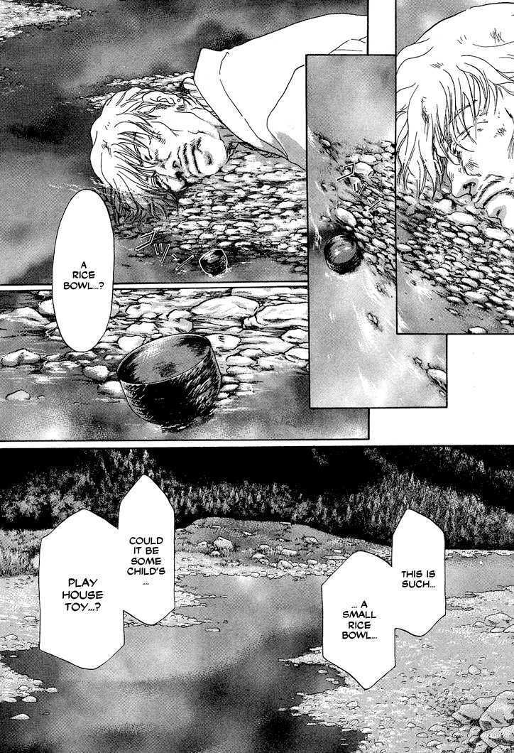 Read Tetsuichi Manga Online