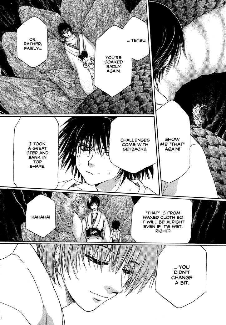 Read Tetsuichi Manga Online