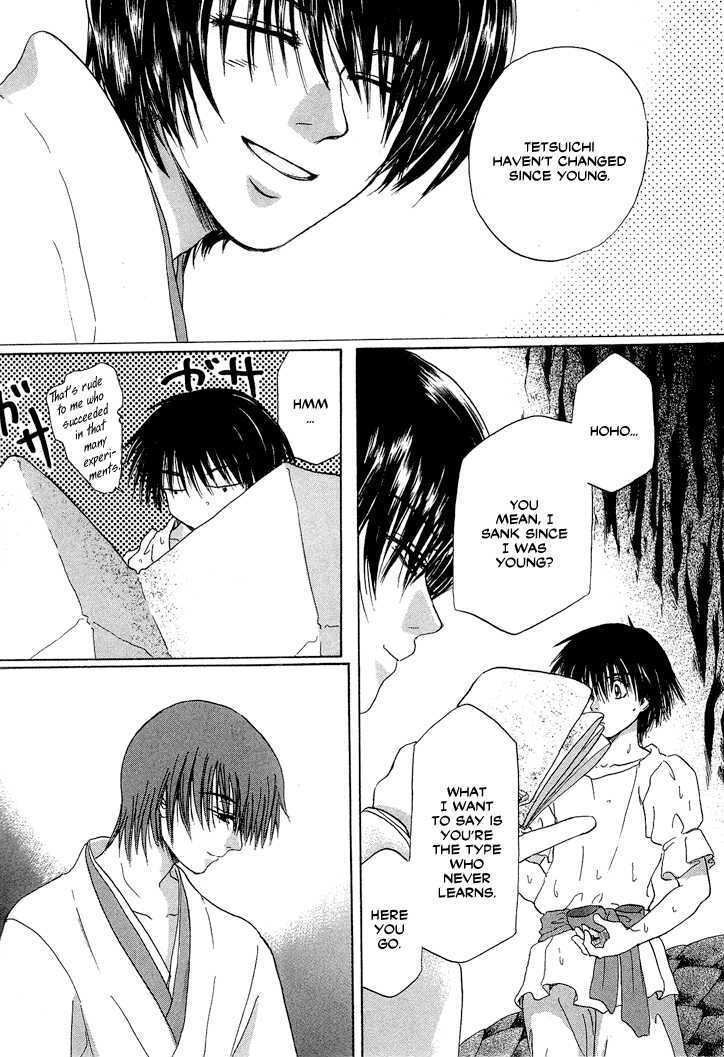 Read Tetsuichi Manga Online