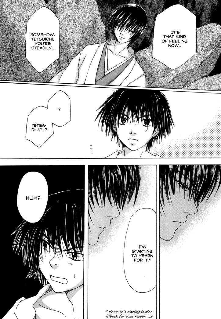 Read Tetsuichi Manga Online