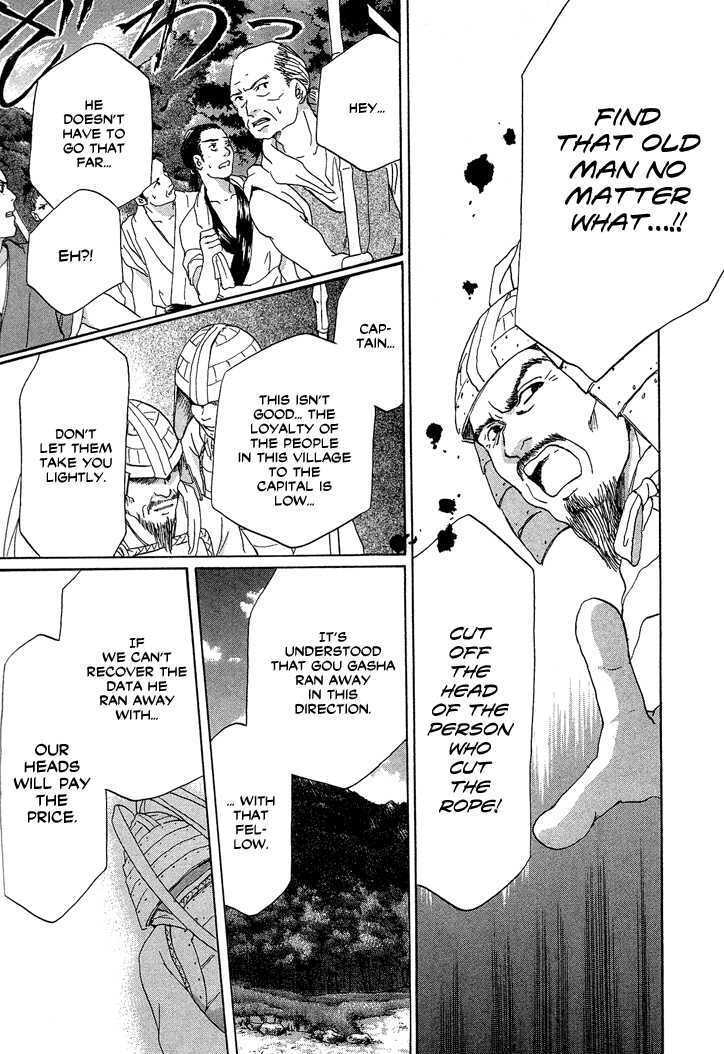 Read Tetsuichi Manga Online