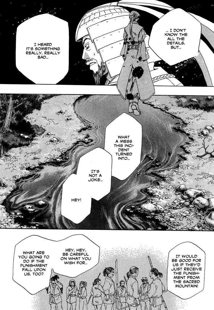 Read Tetsuichi Manga Online