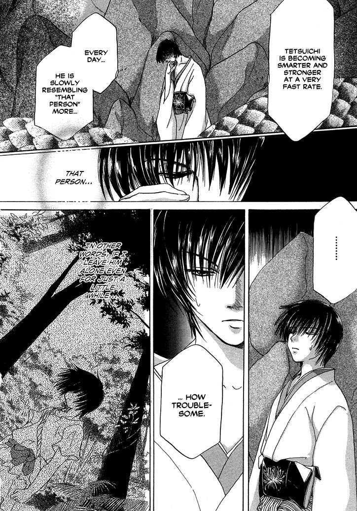 Read Tetsuichi Manga Online