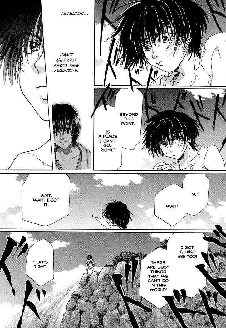 Read Tetsuichi Manga Online