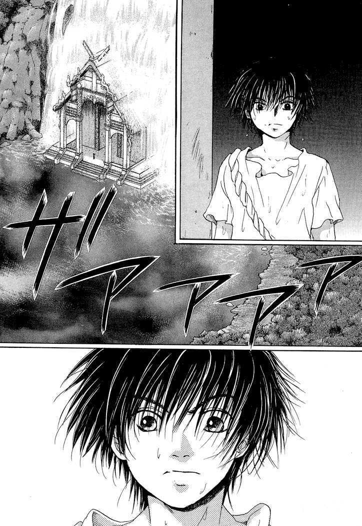 Read Tetsuichi Manga Online