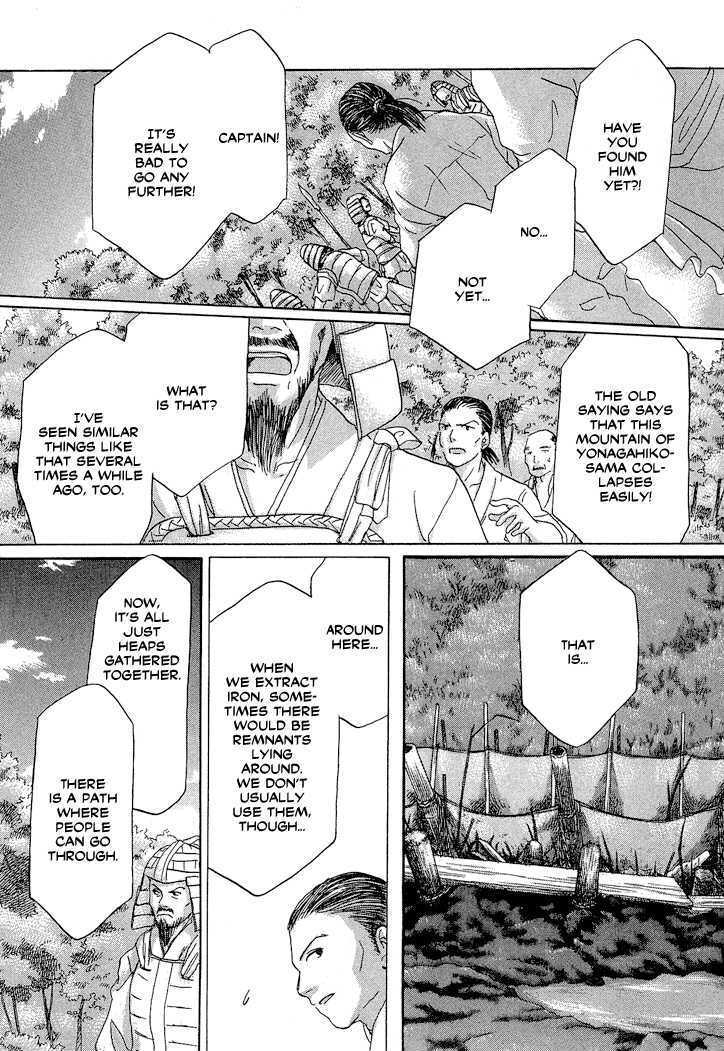 Read Tetsuichi Manga Online