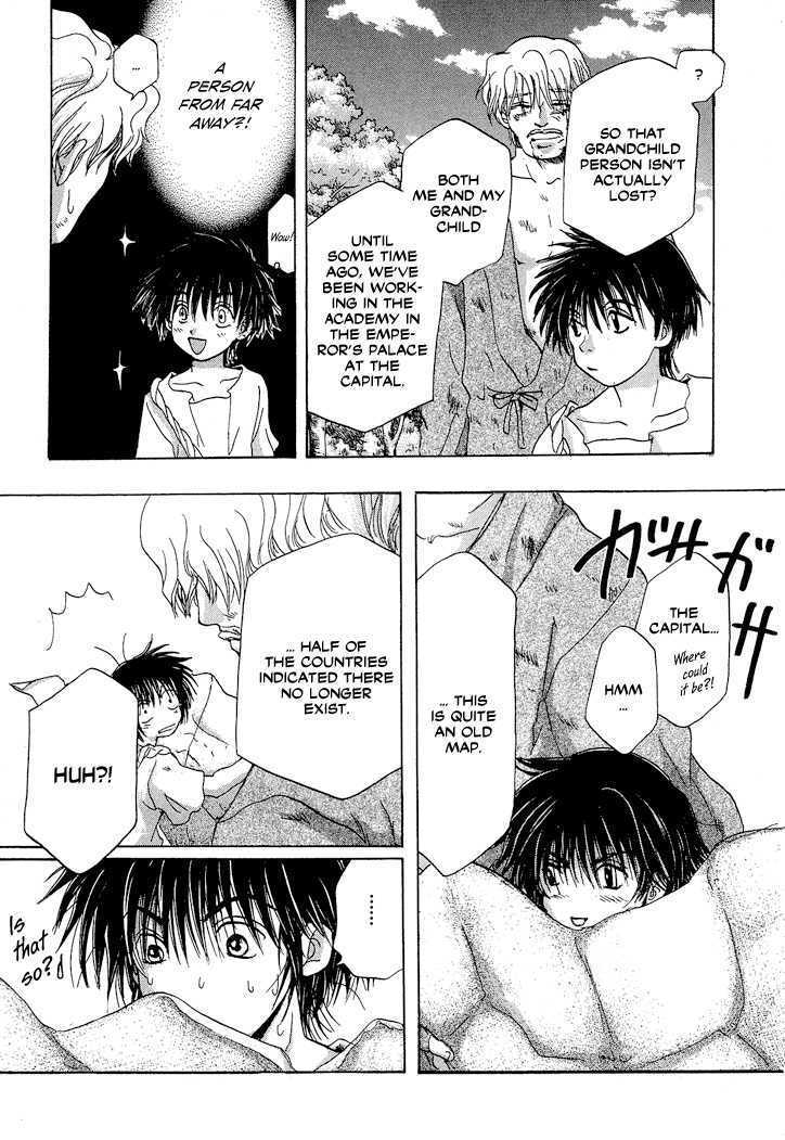 Read Tetsuichi Manga Online