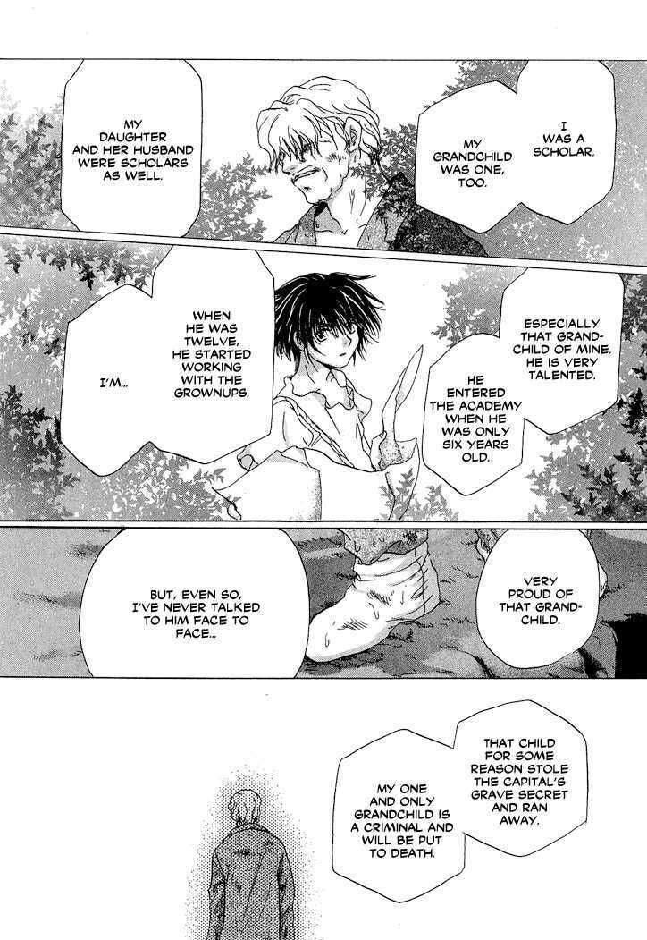 Read Tetsuichi Manga Online