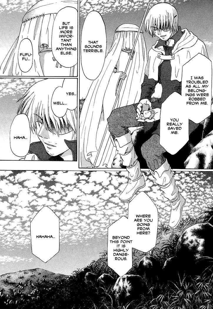 Read Tetsuichi Manga Online