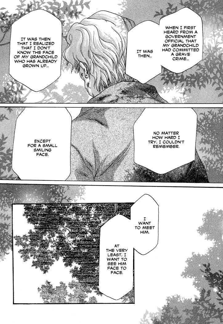 Read Tetsuichi Manga Online