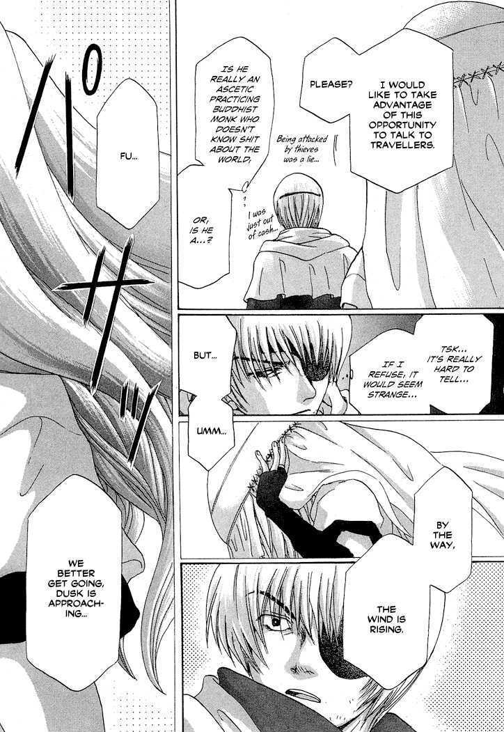 Read Tetsuichi Manga Online