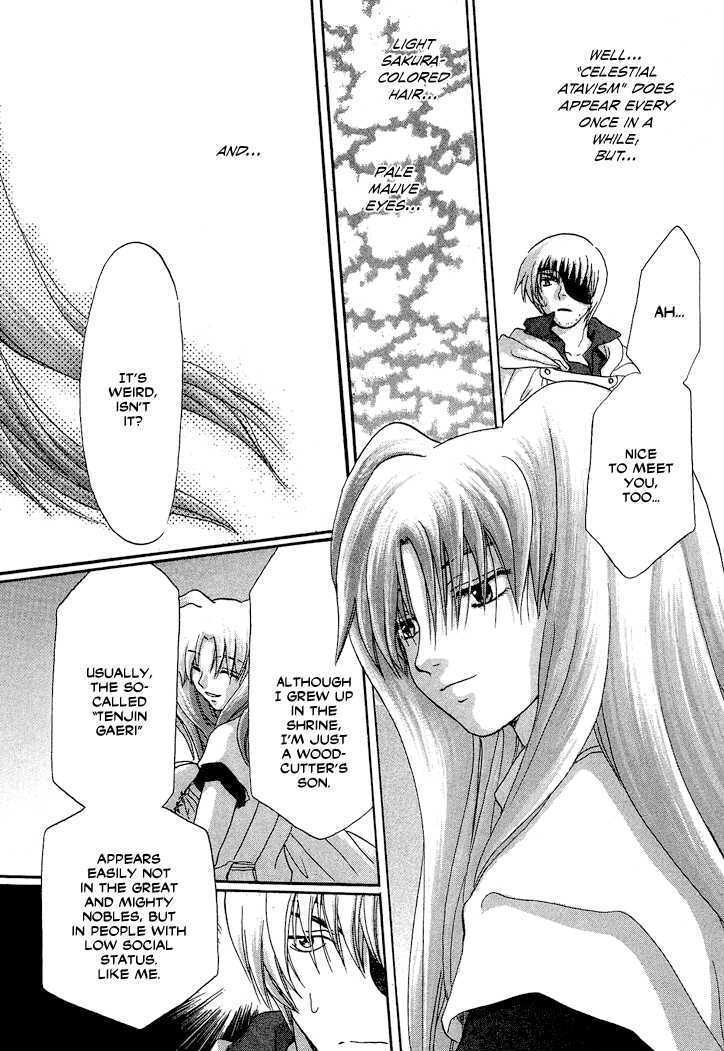 Read Tetsuichi Manga Online