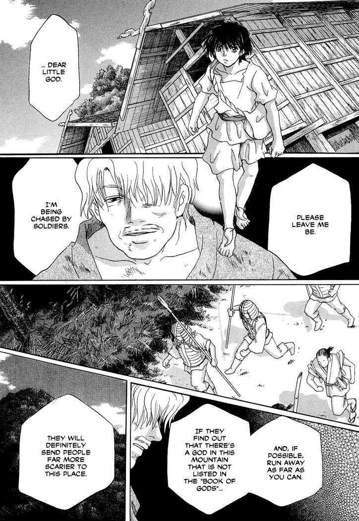 Read Tetsuichi Manga Online