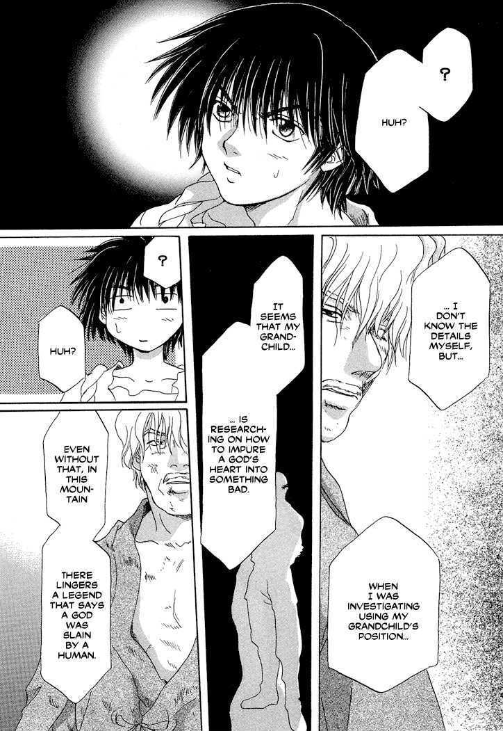 Read Tetsuichi Manga Online