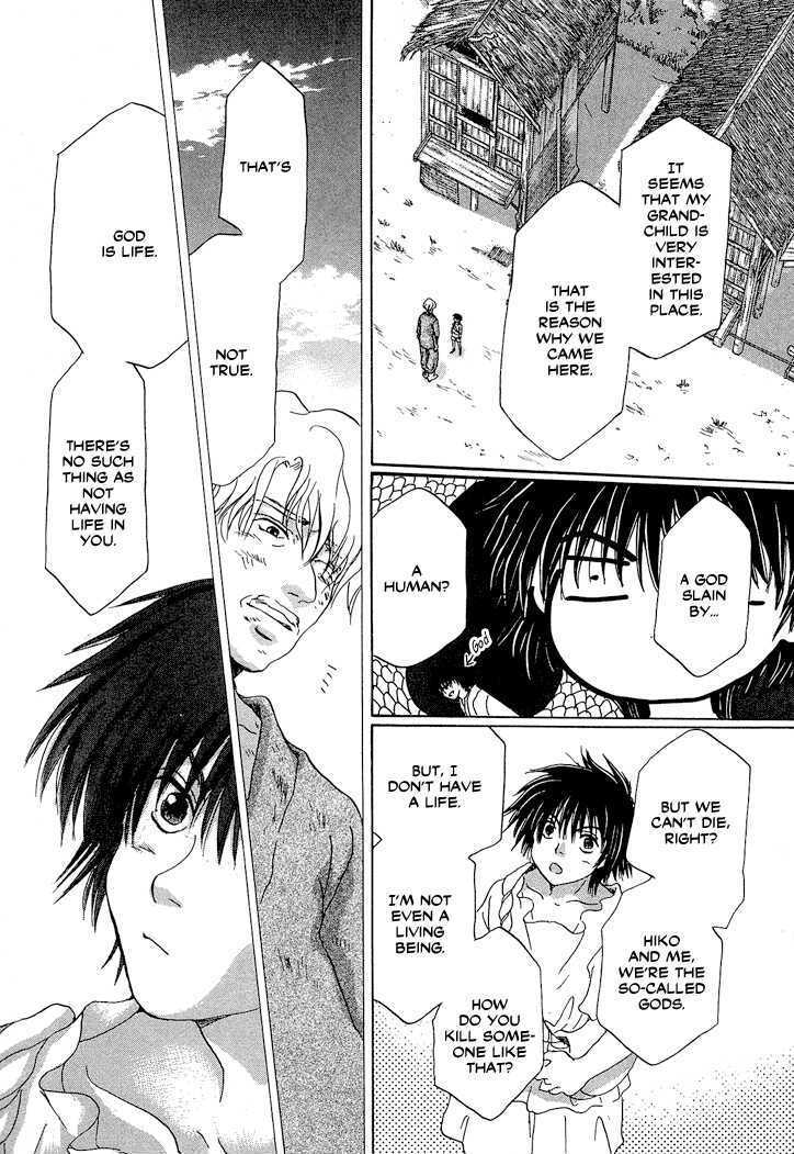 Read Tetsuichi Manga Online