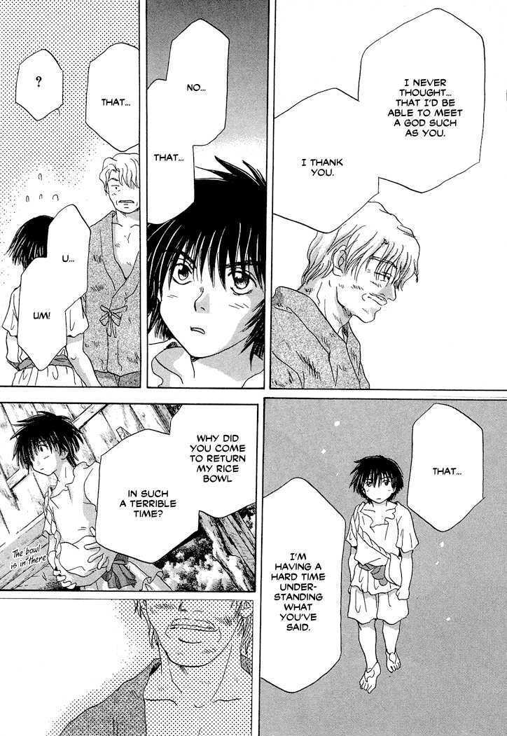 Read Tetsuichi Manga Online